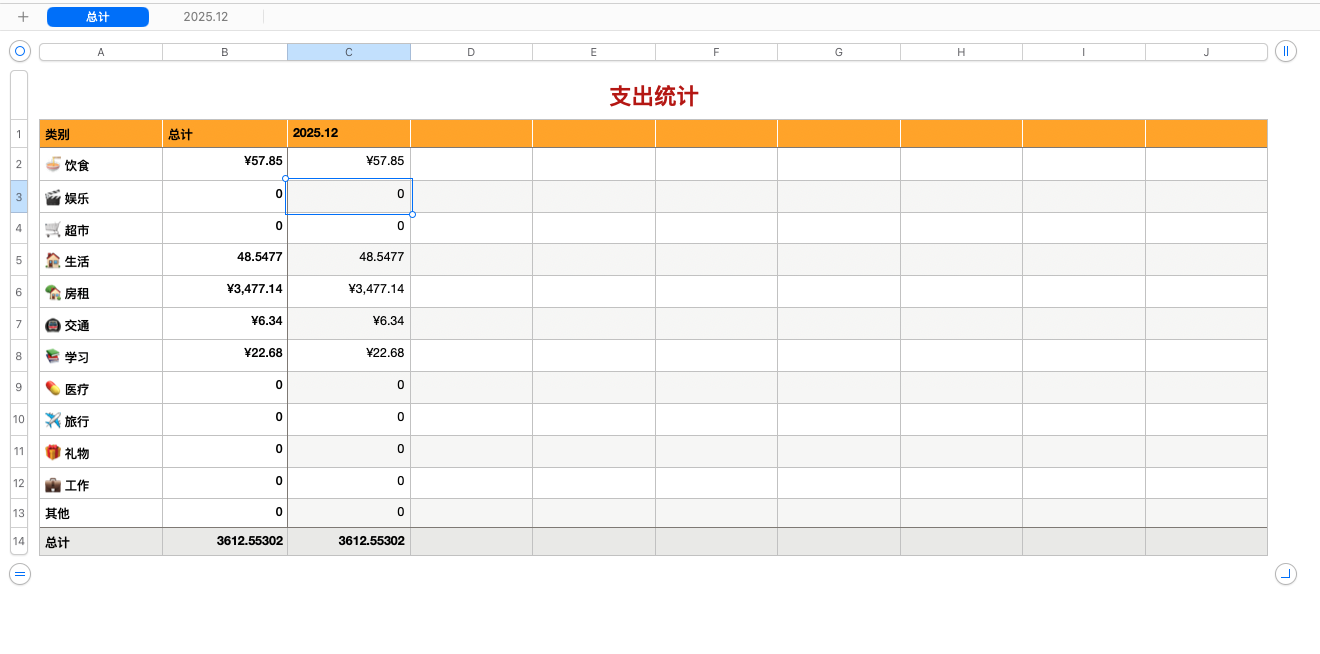 img /img/Spend/3.png